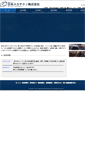 Mobile Screenshot of nmtec.co.jp